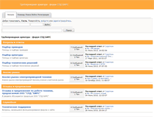 Tablet Screenshot of forum.spdbirs.ru